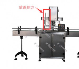 全自動封蓋機